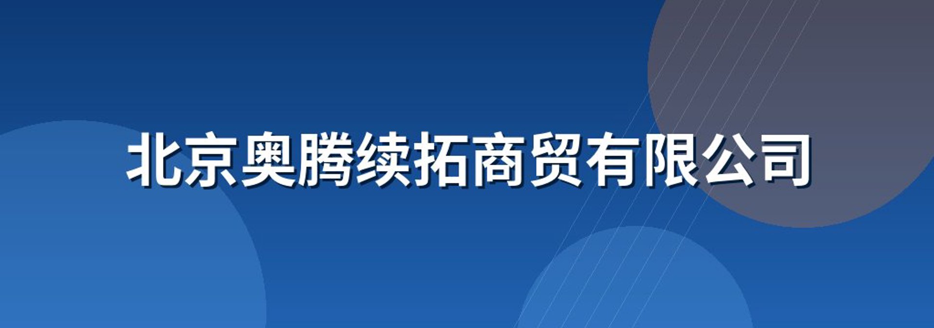 妒儆投资管理